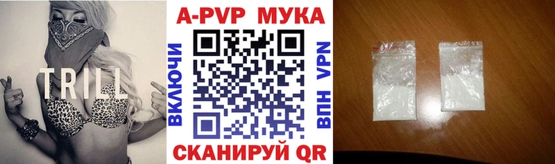 Альфа ПВП СК  Купить закладки  Салаир 
