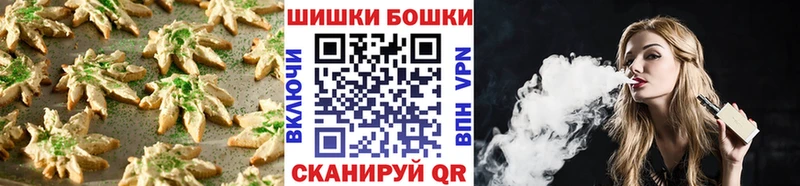 Печенье с ТГК конопля  Купить закладки  Салаир 