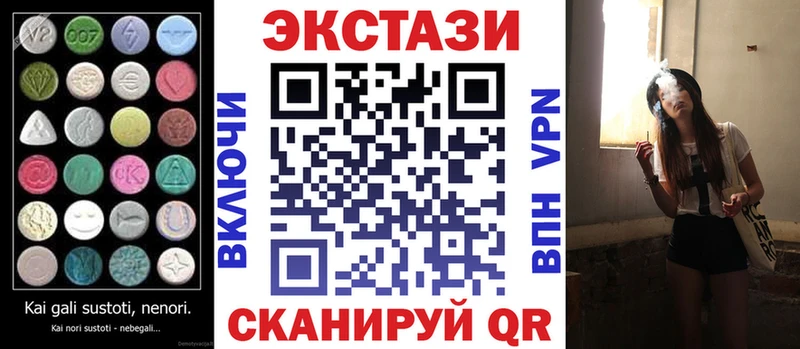 Ecstasy louis Vuitton  Купить закладки  Салаир 