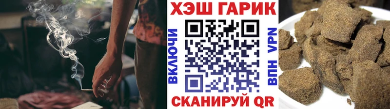 ГАШ гашик  Купить где  Салаир 