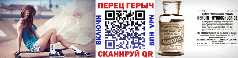 Купить  Салаир  Героин гречка 