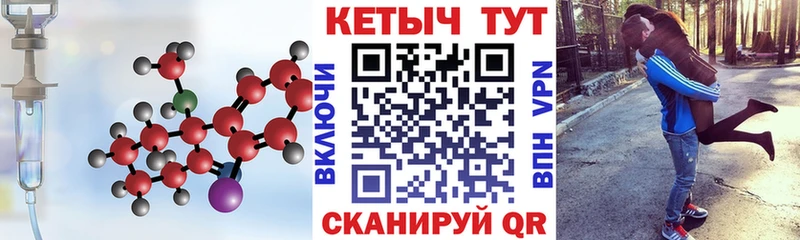 КЕТАМИН ketamine  Купить  Салаир 