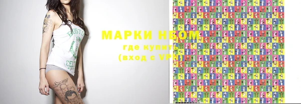 кокаин колумбия Липки