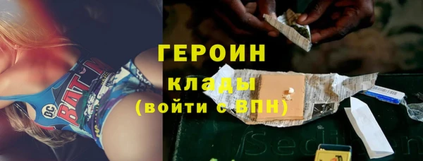COCAINE Лихославль
