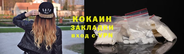 COCAINE Лихославль