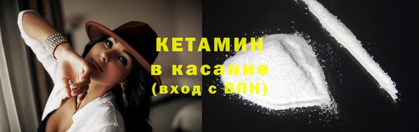 кокаин колумбия Липки