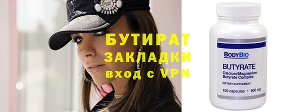 COCAINE Лихославль