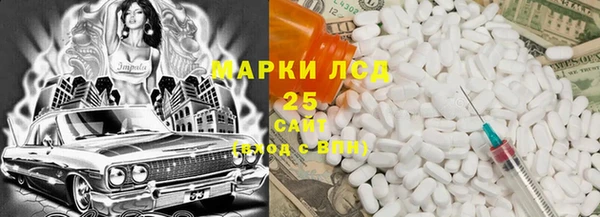 COCAINE Лихославль