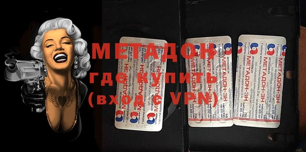 COCAINE Лихославль