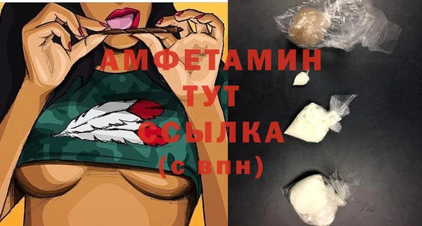 COCAINE Лихославль