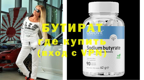 COCAINE Лихославль