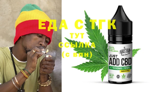 COCAINE Лихославль