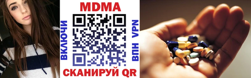 МДМА VHQ  Купить закладки  Салаир 