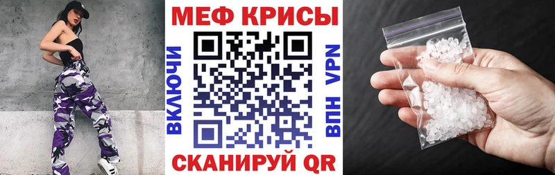 МЕФ кристаллы  Салаир 