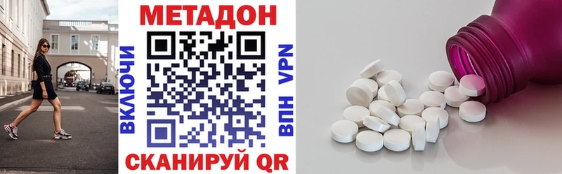 Купить где  Салаир  МЕТАДОН мёд 