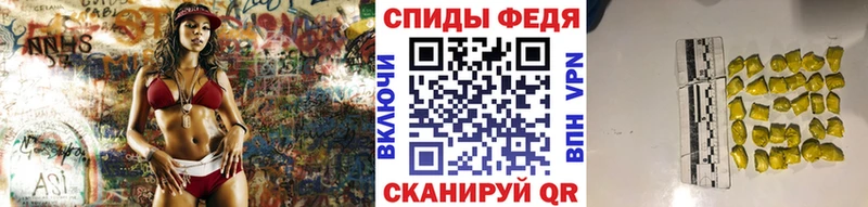 Первитин витя  Купить где  Салаир 