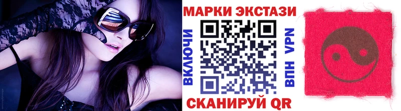 Марки N-bome 1500мкг  Купить  Салаир 