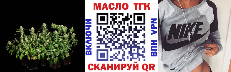 Купить где  Салаир  Дистиллят ТГК вейп с тгк 